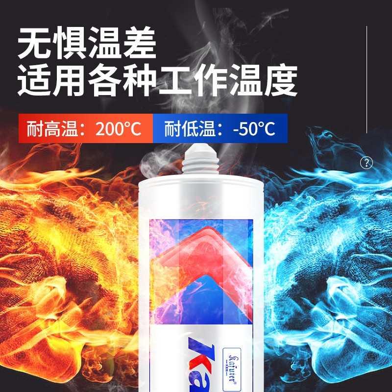 卡夫特704硅橡胶 密封胶K-704N 704NB硅胶703胶水300ml/支 - 图1