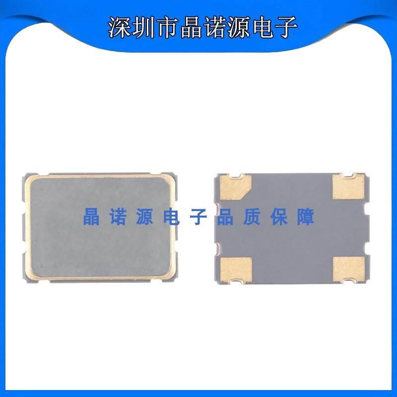 XTAL有源晶振SMD7050贴片高精度工业级振荡器金属面5MHZ 3.3V OSC-图1