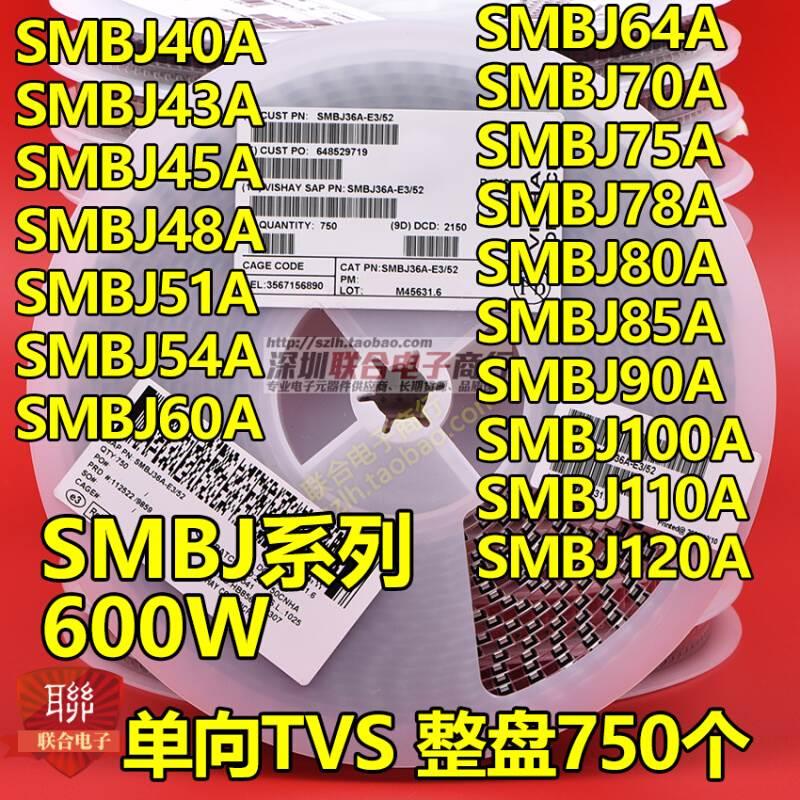 贴片SMBJ9.0A KV单向/SMBJ9.0CA AV双向TVS瞬态抑制二极管600W - 图3