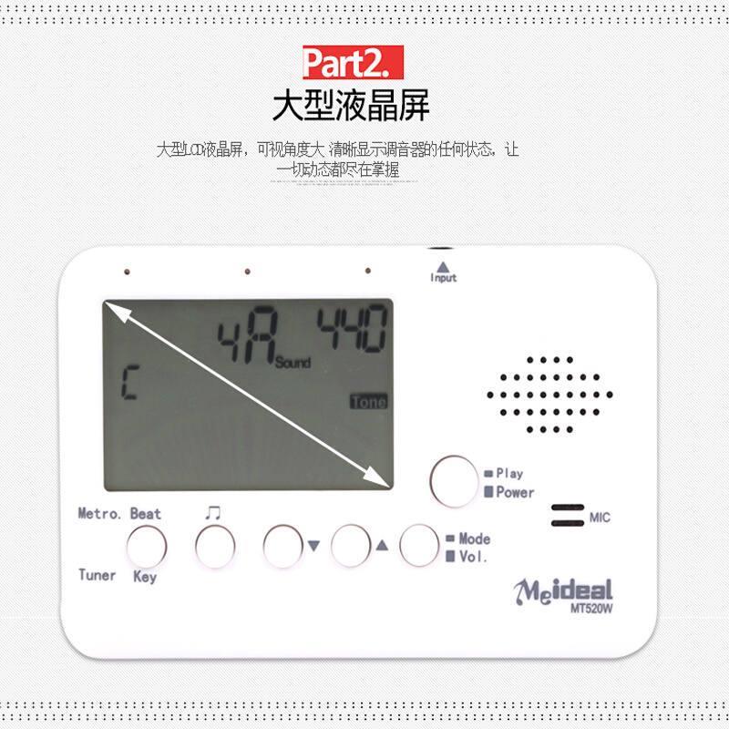 萨克斯调音器笛子圆号大小号长笛单簧管葫芦丝管乐器校音器节拍器 - 图1