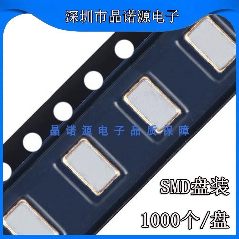 XTAL有源晶振SMD5032贴片高精度工业级振荡器4脚62.5MHZ 3.3V OSC - 图0