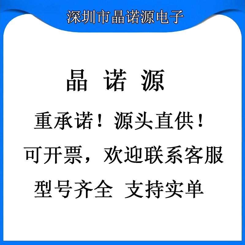 XTAL有源晶振7050贴片高精度工业级振荡器金属面44MHZ 3.3V OSC - 图2