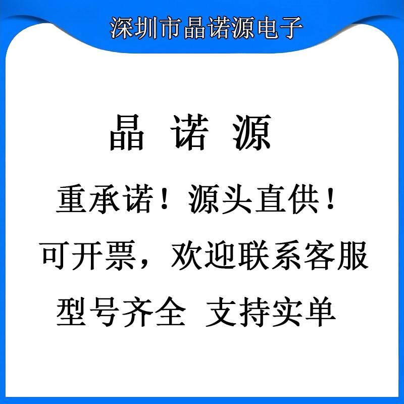 HC-49SMD 18MHZ 20PF 20PPM高精度2脚贴片晶振无源石英晶体谐振器 - 图2