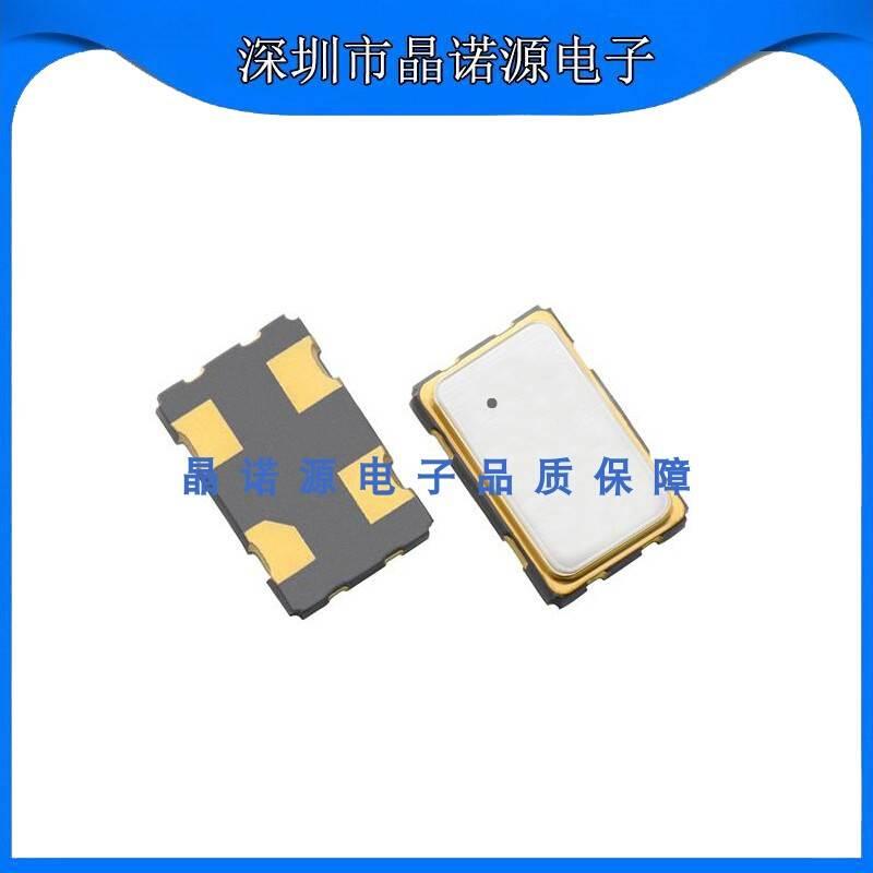 XTAL有源晶振SMD5032贴片高精度工业级振荡器4脚62.5MHZ 3.3V OSC - 图3