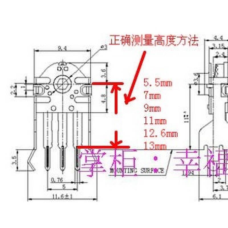 TTC红芯11mm鼠标滚轮编码器M150 M275解码器M330配件M220雷柏M280-图3