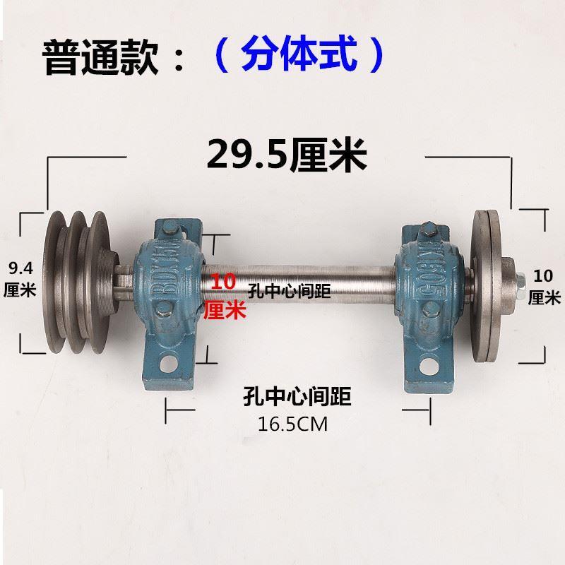 简易木工台锯主轴 台剧座轴总成台锯轴 推台锯剧剧轴座轴承座锯轴 - 图0