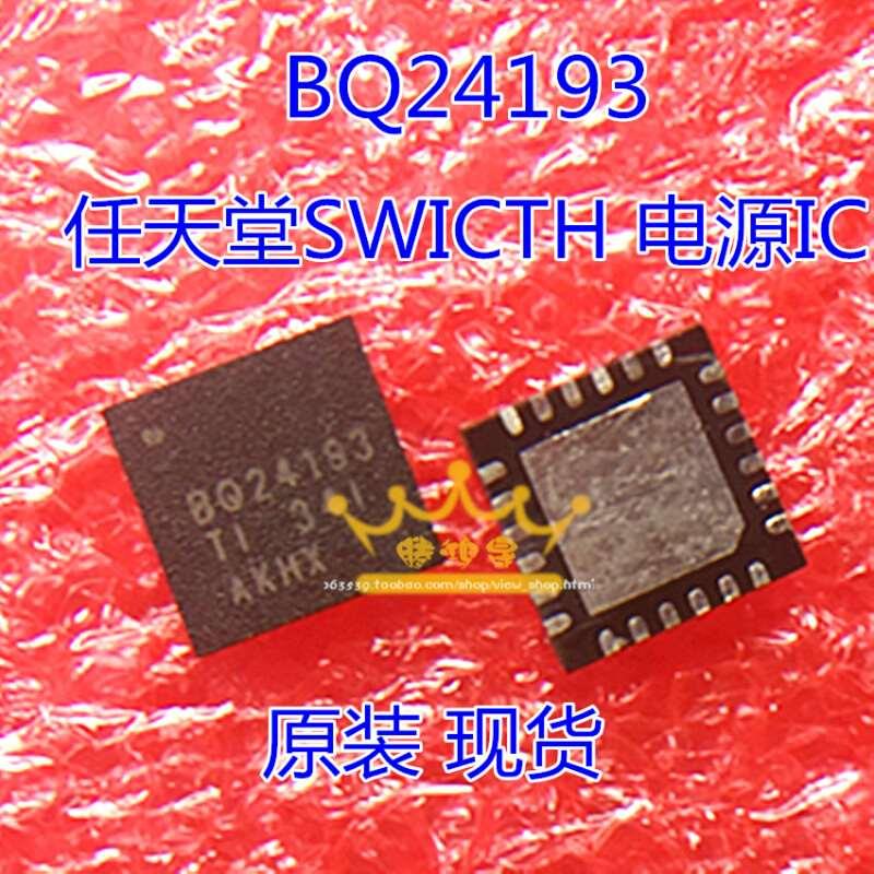 任天堂SWITCH M92T36 24193 P13USB PI3USB30532ZLE一套齐全-图1