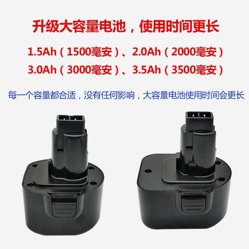 适用DEWALT得伟手电钻电池9.6v12v14.4v18v起子扳手DW9072/DC9096 - 图1