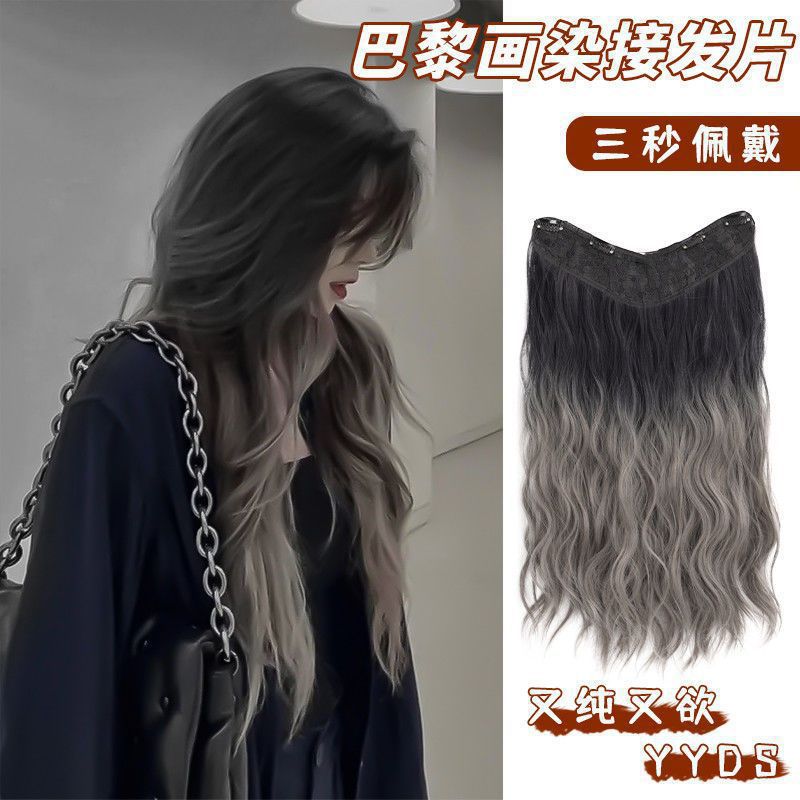 假发女一片式无痕接发片巴黎画染渐变水波纹蓬松增发量仿真长卷发 - 图0