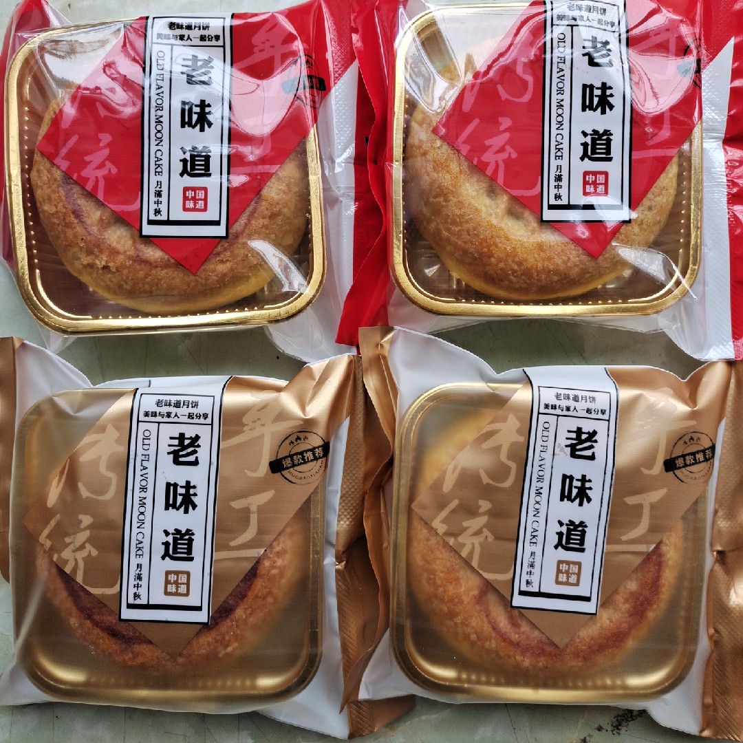 张家口张北胡麻油月饼 红糖白糖五仁月饼 麻油酥皮老式月饼 特产 - 图2