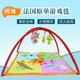 Foreign trade original export baby crawling mat educational