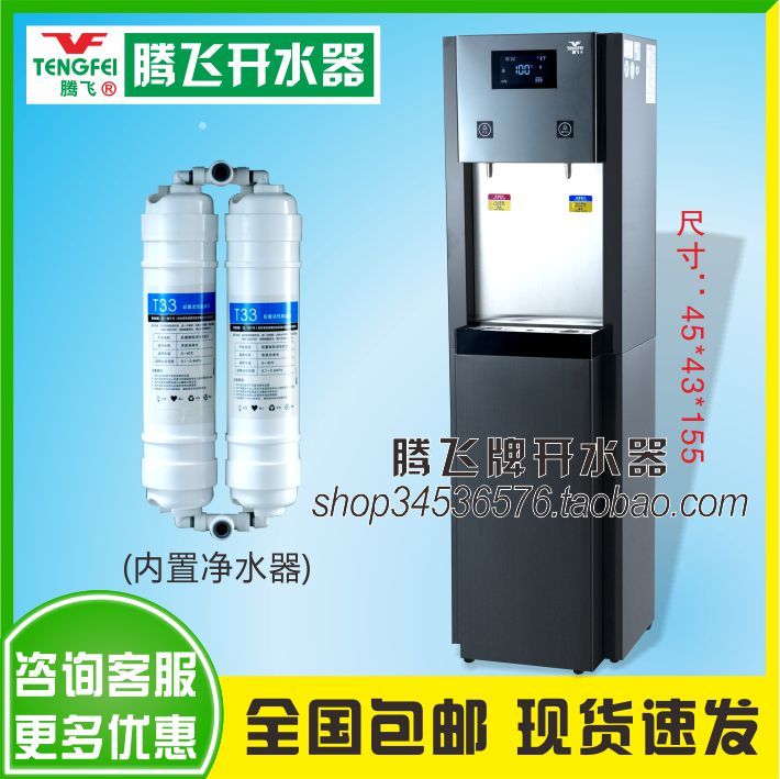 腾飞商务双温开水器3K1-20L(JB-2)温热双温饮用一体机工厂直发 - 图1