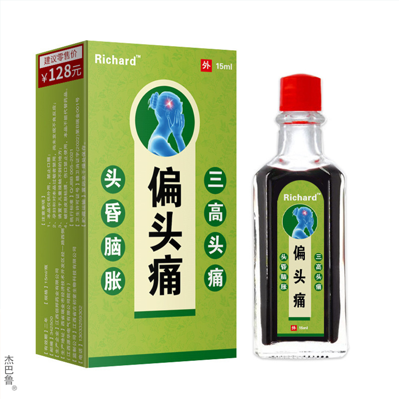  福佳安医疗器械皮肤消毒护理（消）