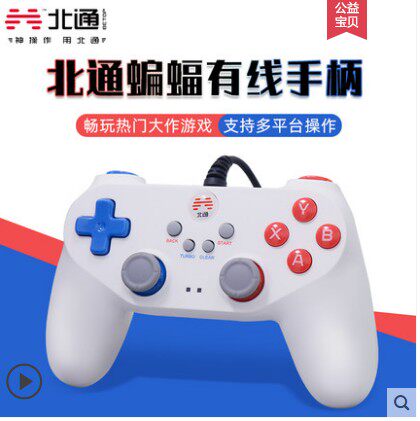 北通蝙蝠D2E电脑USB有线PC360电视实况足球鬼泣5只狼2K19游戏手柄 - 图3