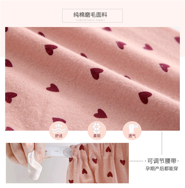 孕妇纯棉磨毛睡裤春秋季腰围可调节宽松休闲印花格子高腰长裤子,淘宝优惠券,粉丝福利购,淘宝优惠卷