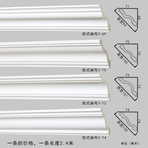 PU装饰线条仿石膏阴角线客厅装修顶角线过道卧室吊顶造型墙角线条 - 图0