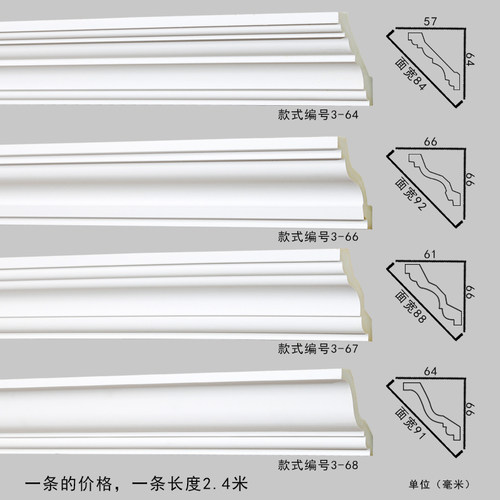 PU装饰线条仿石膏阴角线客厅装修顶角线过道卧室吊顶造型墙角线条 - 图1