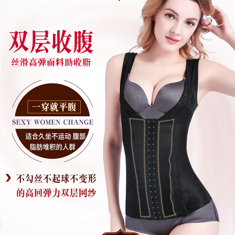 无痕燃脂塑身背心束腰塑形收腹内衣服夏薄款产后瘦身排扣加强版女 无痕燃脂塑身背心束腰塑形收腹内衣服夏薄款产后瘦身排扣加强版女