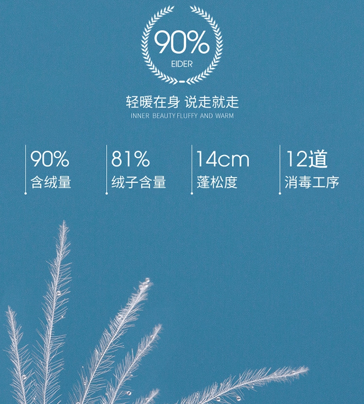 2022纳米秋冬女装轻薄款90立领面料 传情豆羽绒服