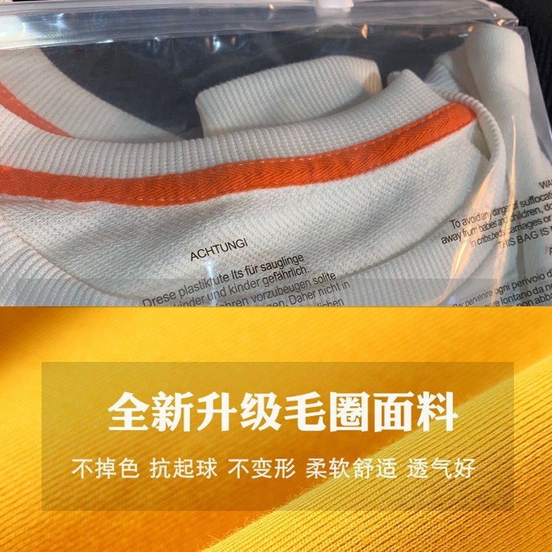 颖宝同款2020秋装学生新品毛圈卫衣 传情豆卫衣/绒衫