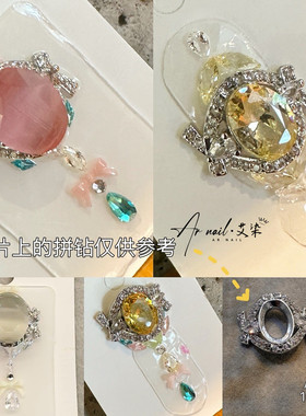 LZ美甲铜锆石钻底托四叶草蝴蝶结