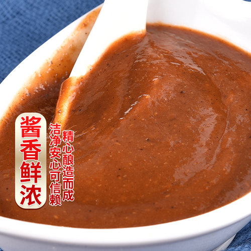 叮当婆煎饼果子专用酱料卷饼酱山东杂粮煎饼配料刷酱手抓饼商用 - 图1