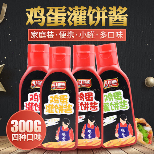 叮当婆鸡蛋灌饼酱料商用手抓饼配料刷酱酱香饼卷饼刷料酱家用调味 - 图1