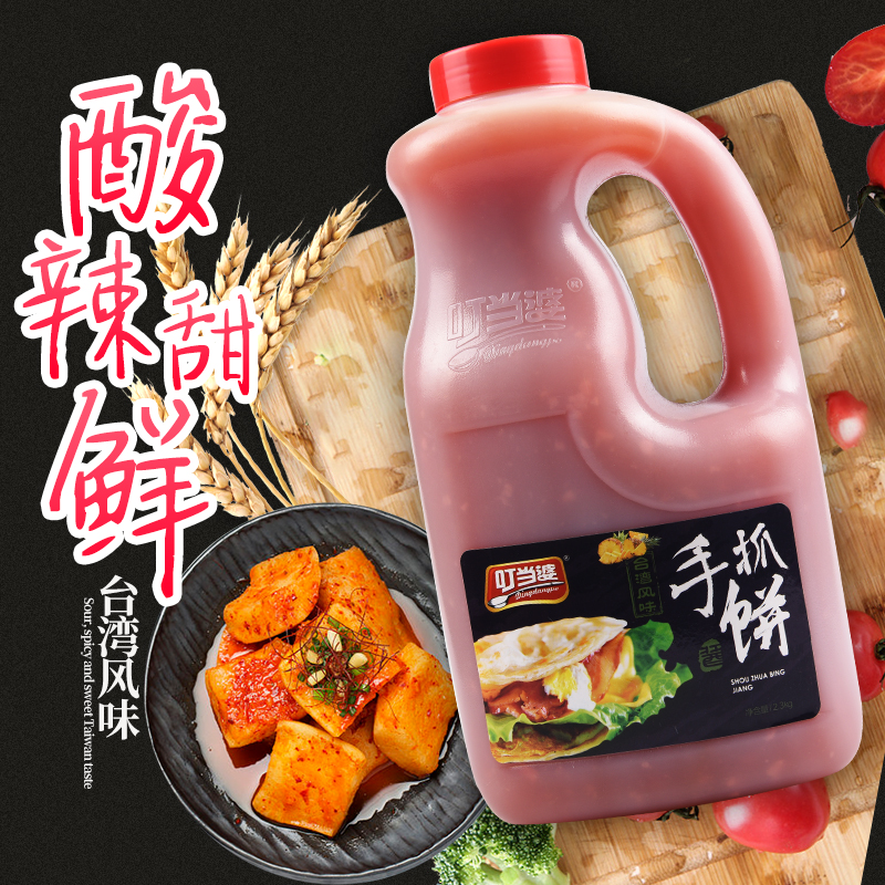 叮当婆手抓饼专用鸡蛋灌饼酱料组合风味商用台湾风味酱2300g桶装-图1