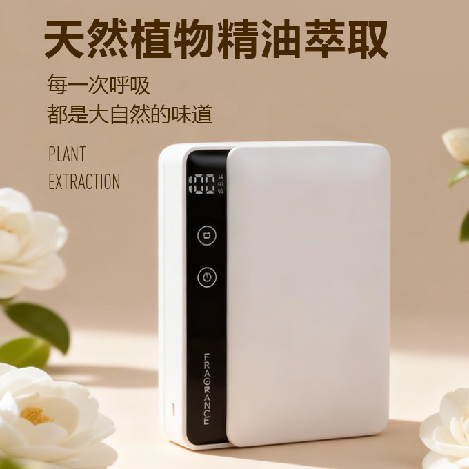 香薰机酒店大厅扩香机精油会议室会所卫生间除臭祛味香氛机喷香机,淘宝优惠券,粉丝福利购,淘宝优惠卷