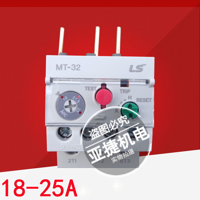 原装 LS 380V热过载保护继电器 MT-32/3H 0.63A 1A 2.5-4A 28-40A - 图3