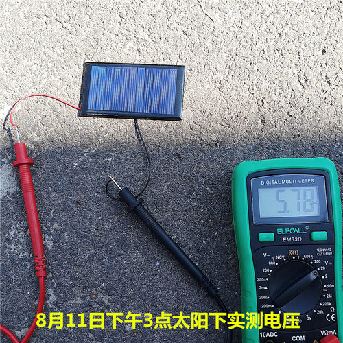 5V 太阳能电池板滴胶多晶发电板学生创新发明diy科技制作科学实验 - 图0