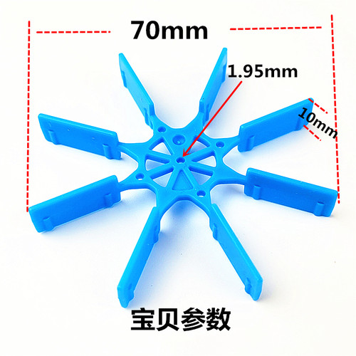 明轮船桨8叶水车轮DIY科技制作自制船模型船桨创客材料玩具配件 - 图0