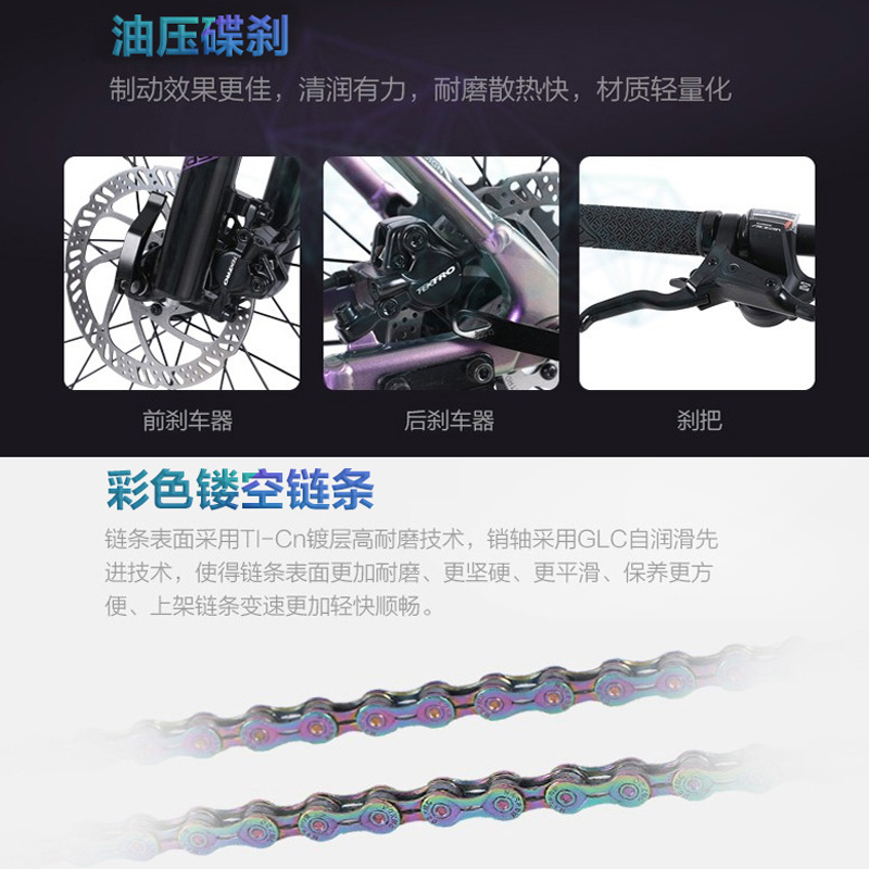 喜德盛山地英雄600油刹运动自行车 xds喜德盛门莱京美山地自行车