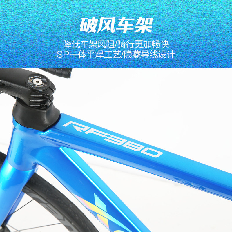 喜德盛公路rf380禧玛诺18速公路车 xds喜德盛门莱京美公路自行车