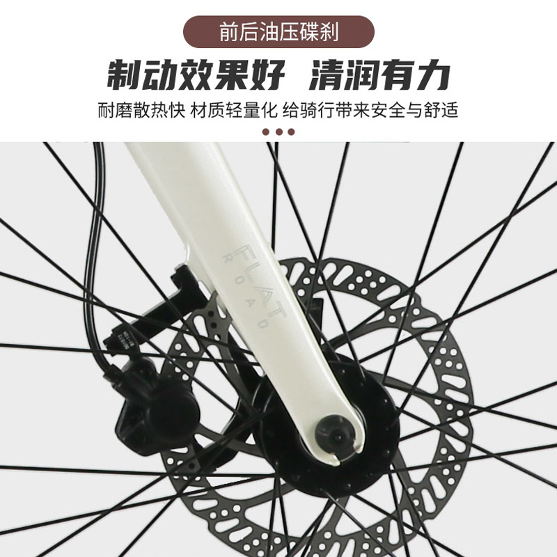 喜德盛(xds)平把公路禧玛诺24花鼓 xds喜德盛门莱京美公路自行车