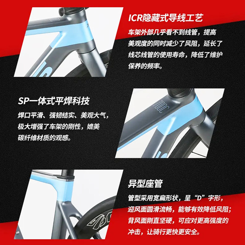 xds喜德盛门莱京美公路自行车
