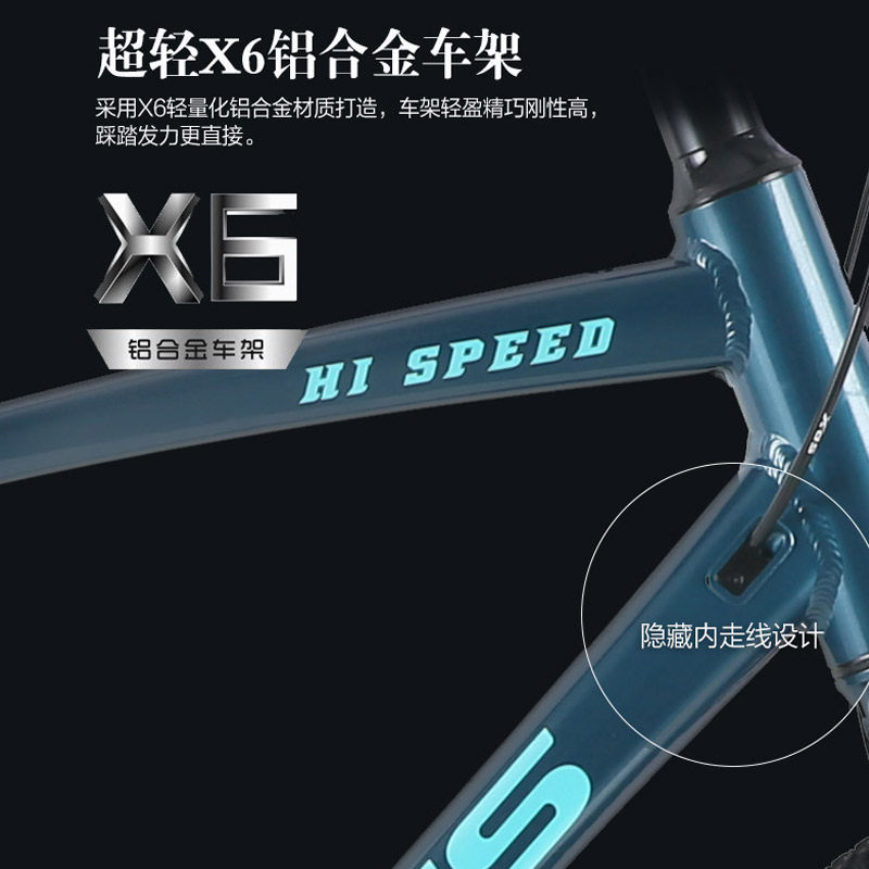 喜德盛平把公路自行车极速300花鼓 xds喜德盛门莱京美公路自行车