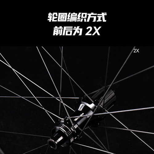 喜德盛BRANTA C45 SL700C碳纤维轮组700C公路圈辐条刹框高45 - 图2