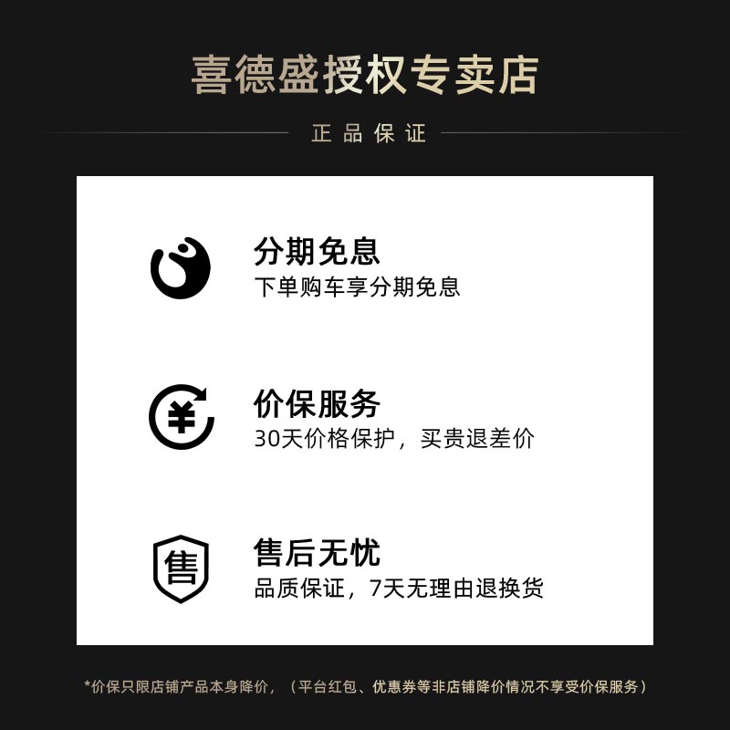  xds喜德盛门莱京美公路自行车