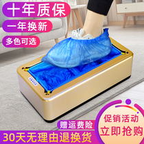 Micro-automatic shoe cover machine Home disposable shoe cover shoe film machine Intelligent trampled foot cover shoe machine foot cover box