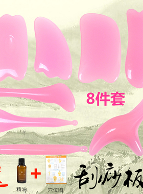 蜜蜡刮痧板送精油经络图收纳袋
