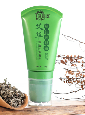 艾草精油调理霜刮痧神器全身通用
