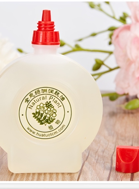 张秀勤刮痧乳bb油全息绿洲