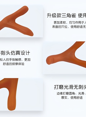 硅胶大拇指按摩器手指足底足疗穴位按压揉捏点穴棒脚底拨筋棒工具