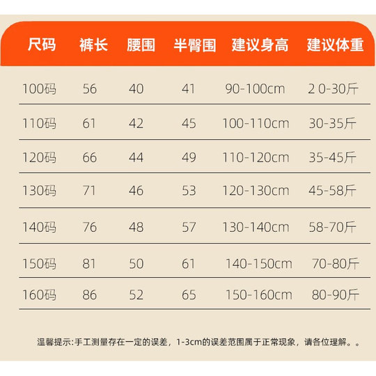 Baini Bear plus fleece leggings for girls all-in-one fleece outer wear