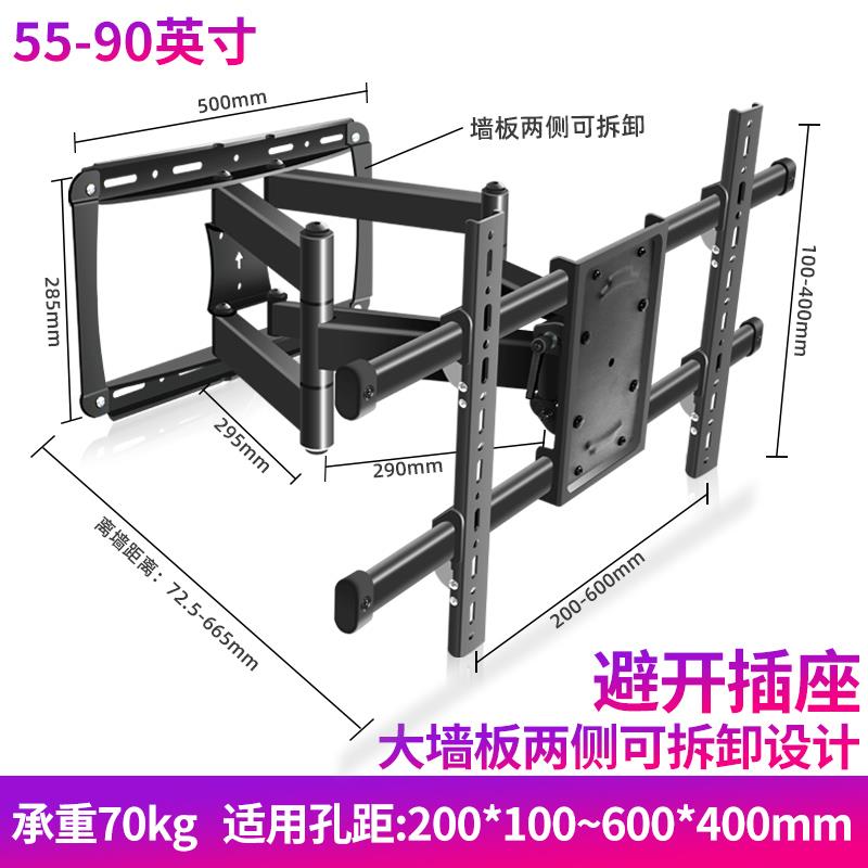 通用于小米电视64K挂架内嵌式背景墙支架55/65/75/82寸伸缩旋转-图0