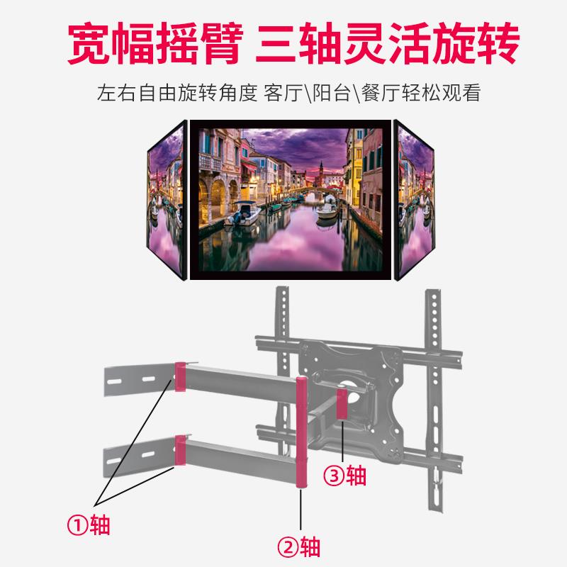 通用于夏普50M5804T-M60Q6CA70英寸电视机180度伸缩旋转墙上架 - 图0