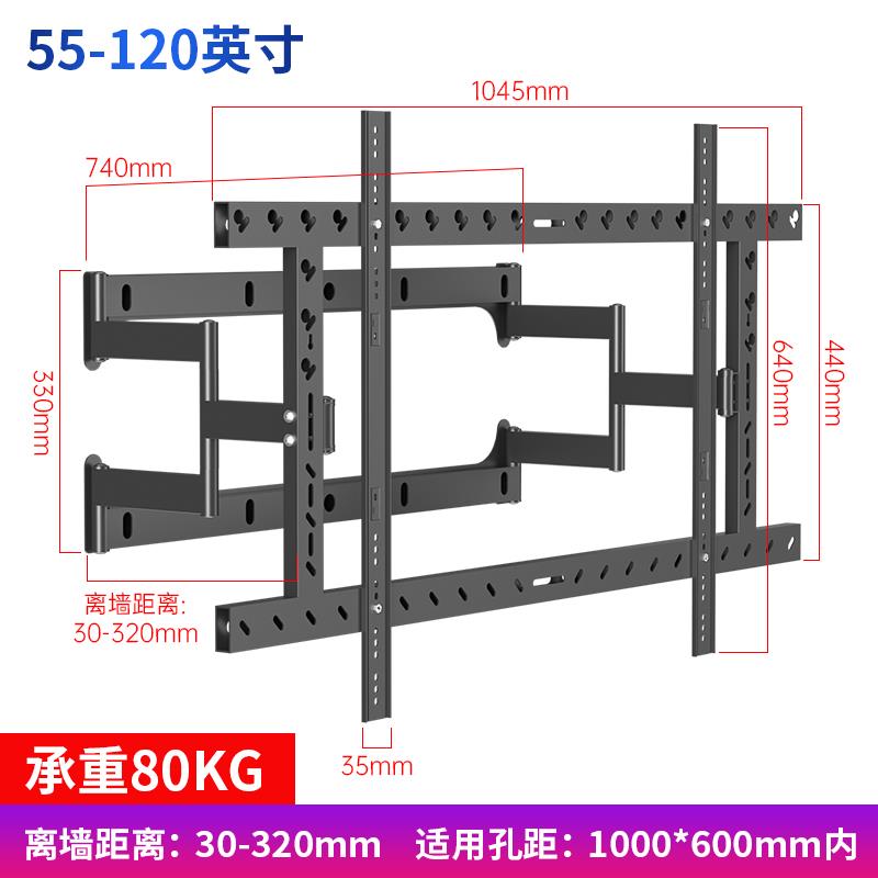 通用超薄电视机挂架伸缩旋转壁挂架于TCL康佳75-85-98英寸98Q10G-图0