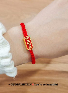 高考金榜题名可调手链学生好运