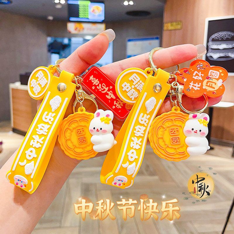 中秋节快乐礼物国潮月饼玉兔手工 diy挂件礼品钥匙扣送朋友手伴礼 - 图0